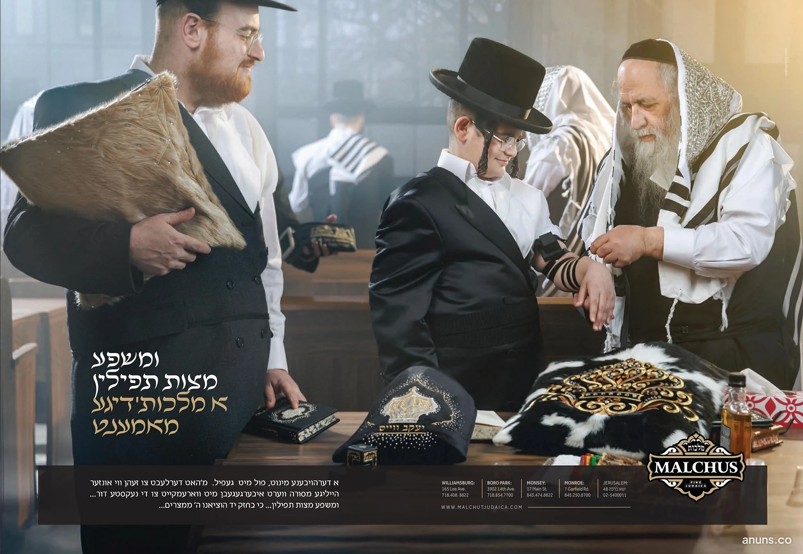 ומשפיע מצות תפילין א מלכותדיגע מאמענט