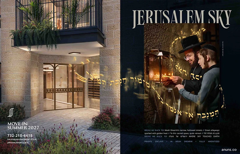 Jerusalem Sky