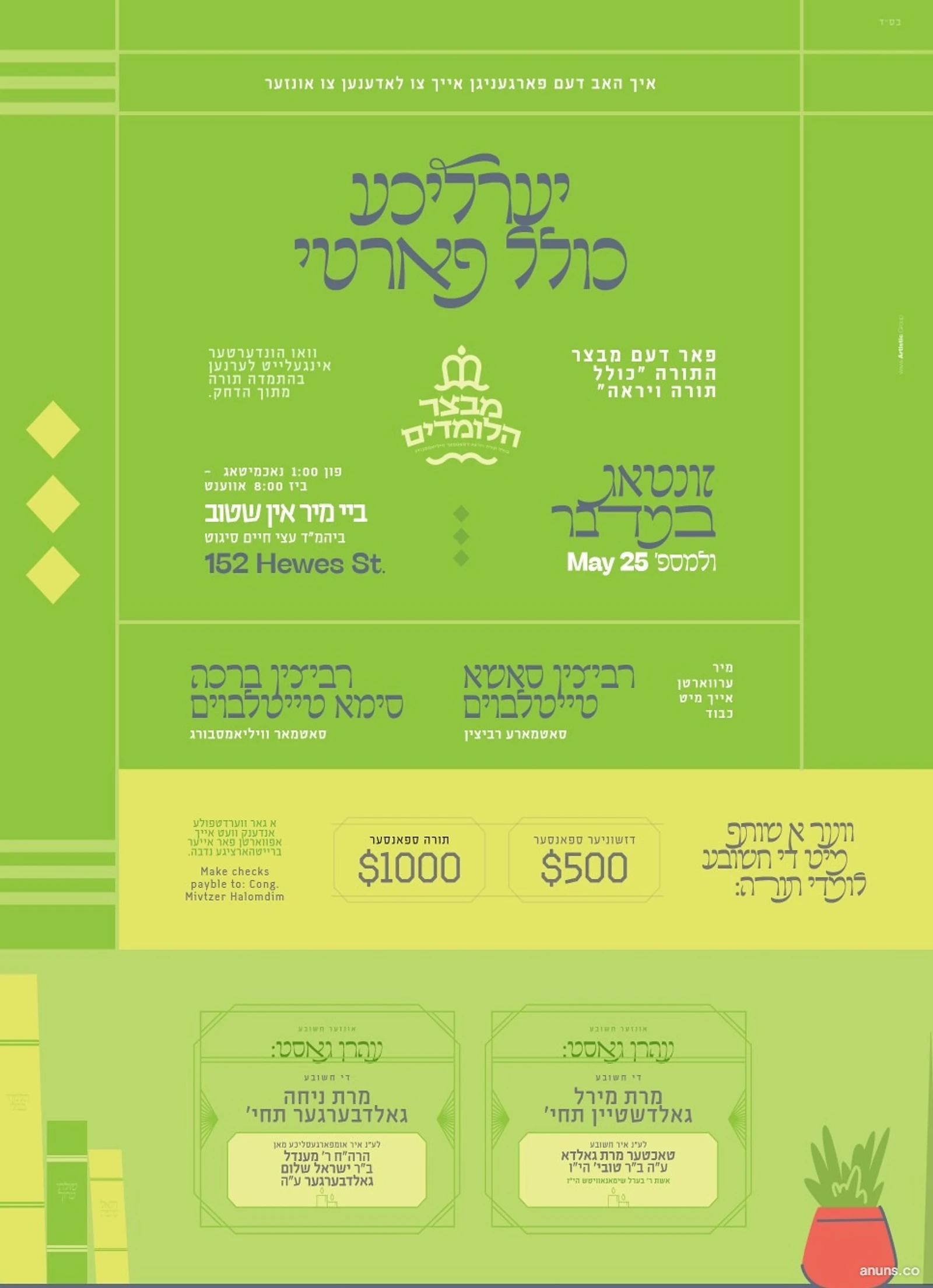 Yarlicher Kollel Party