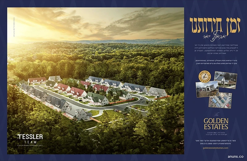 The Golden Estates