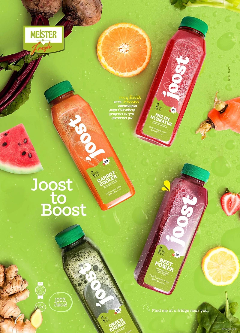 Joost to Boost