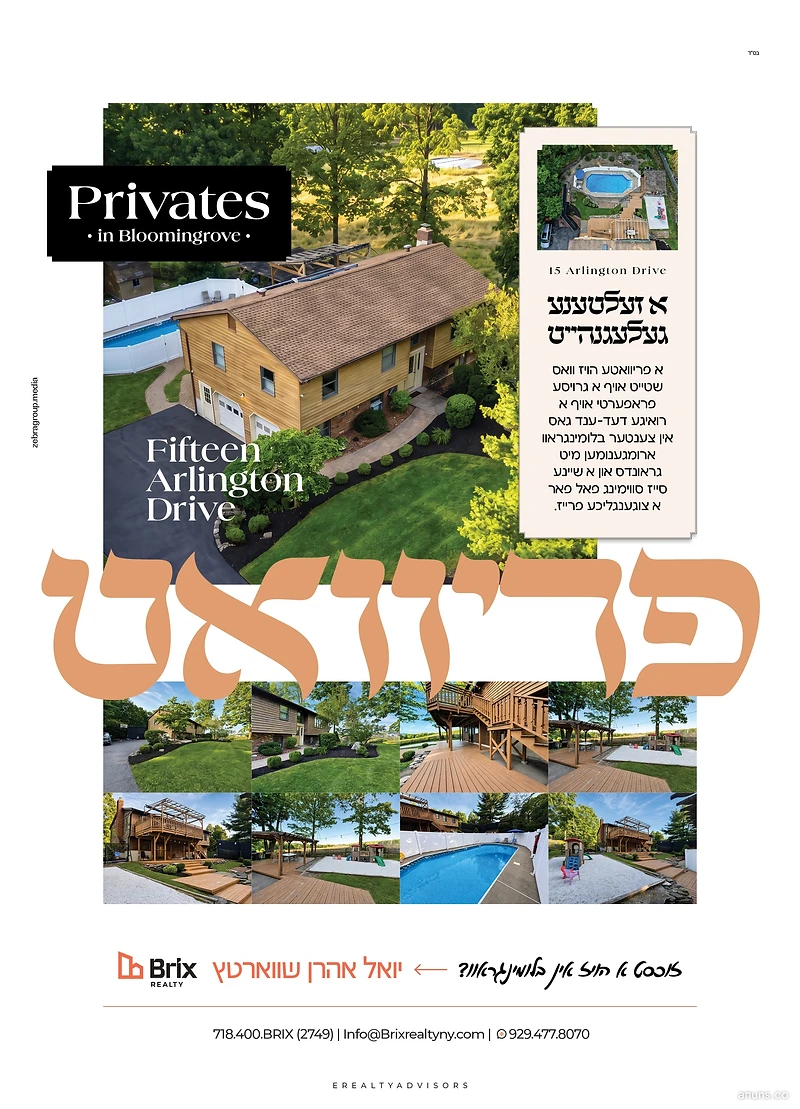 Brix Realty