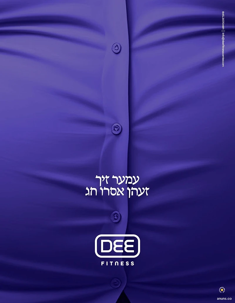 Dee Fitness