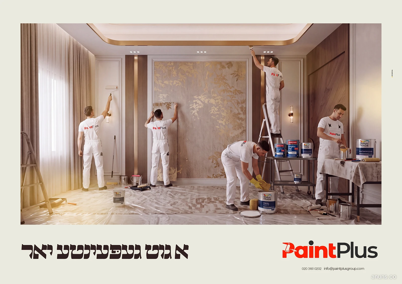 paint plus