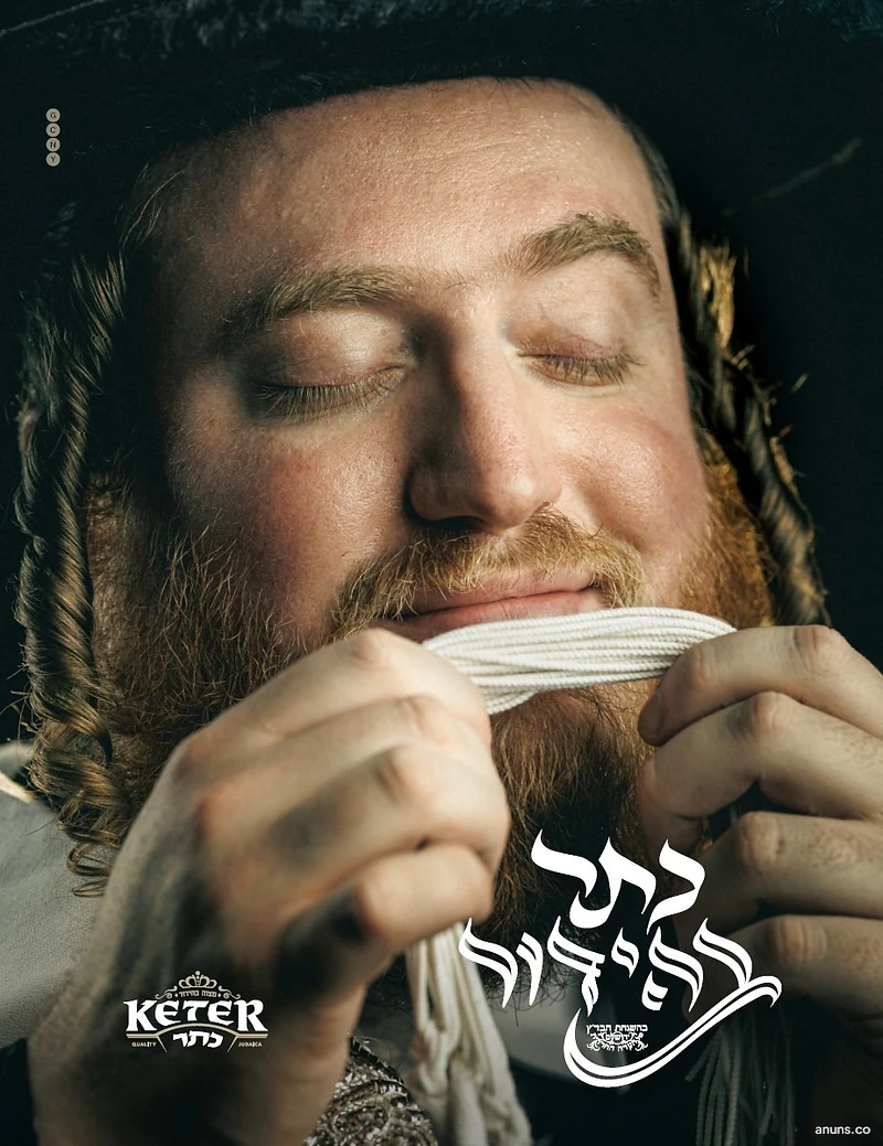 דבר ה' זו הלכה