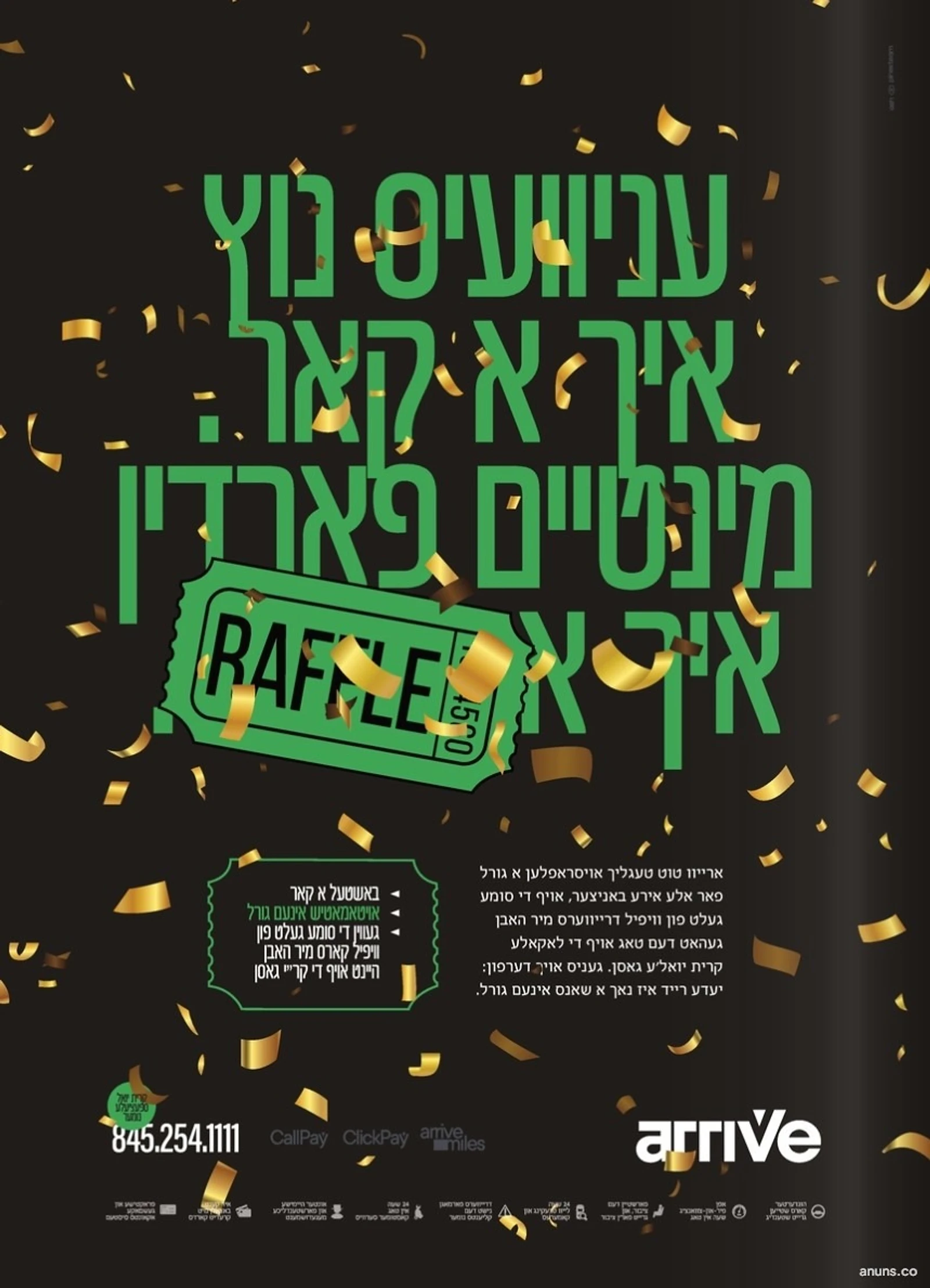 עניוייס נוץ איך א קאר מינטיים פארדין איך א