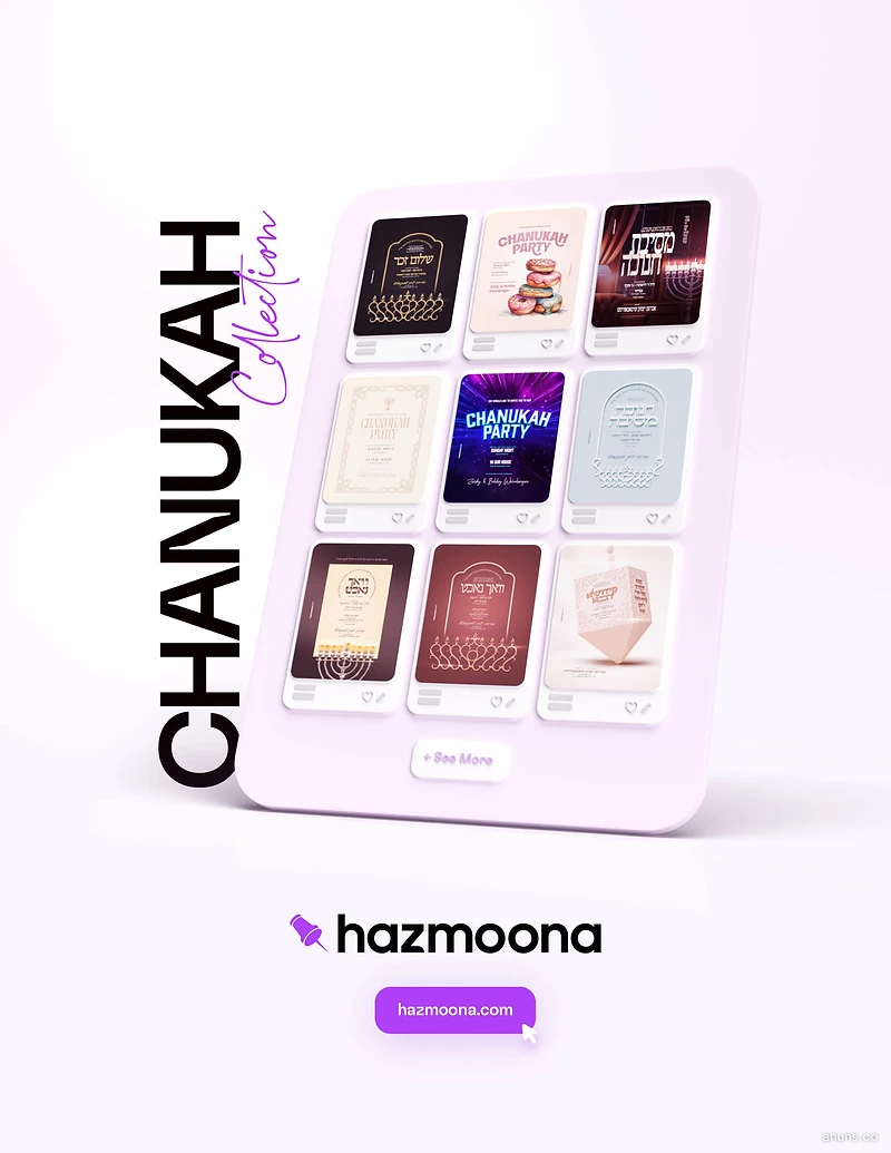 Hazmoona