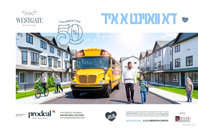 Westgate Estates