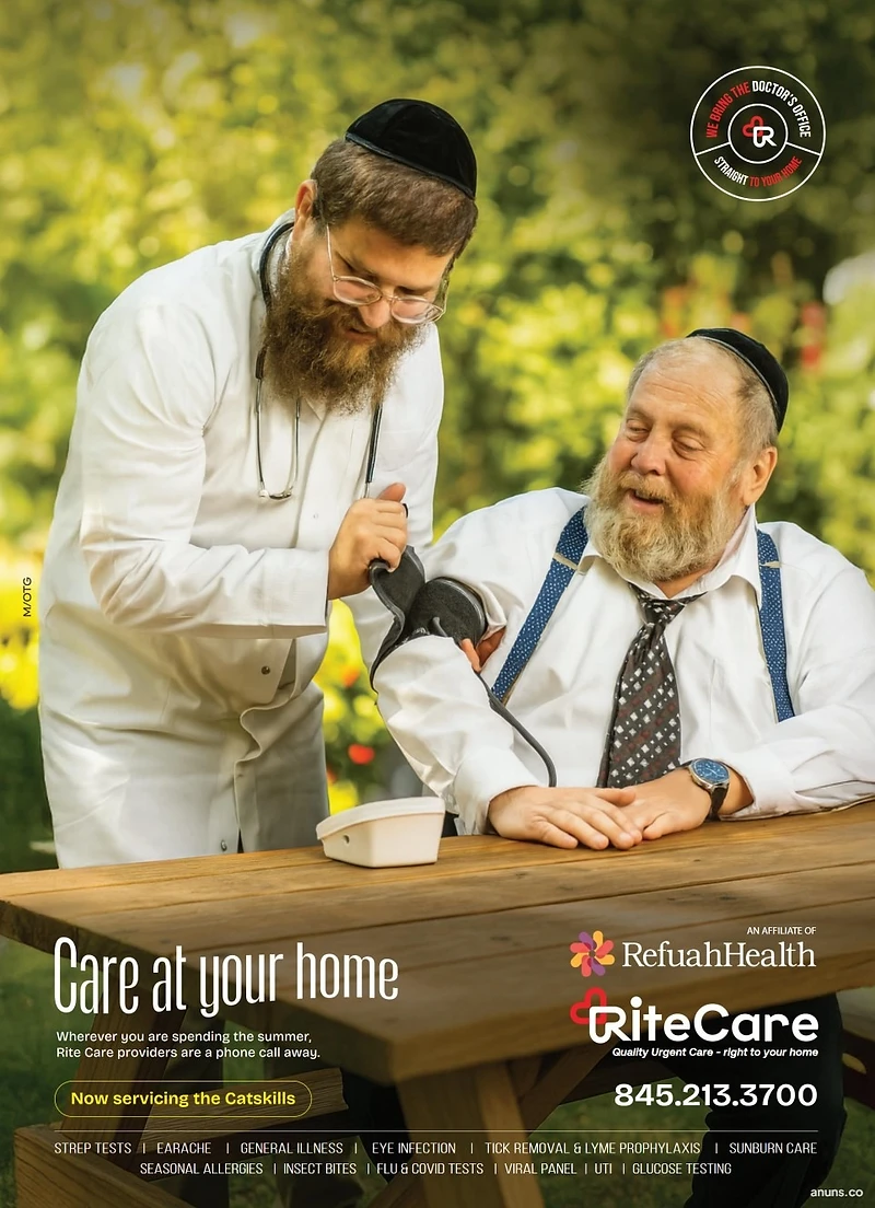 RiteCare