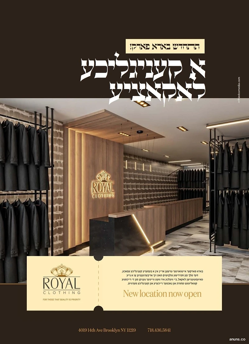 Royal Clothing
