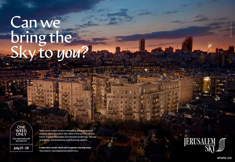 Can we bring the Sky to you?