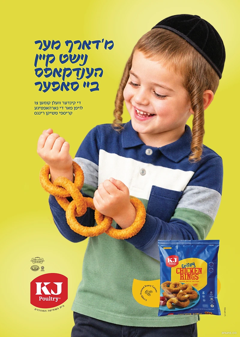 KJ Poultry