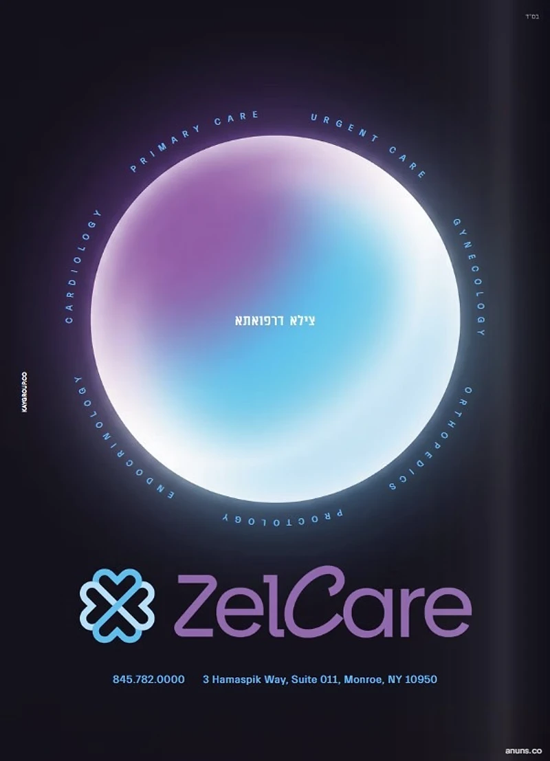 ZelCare