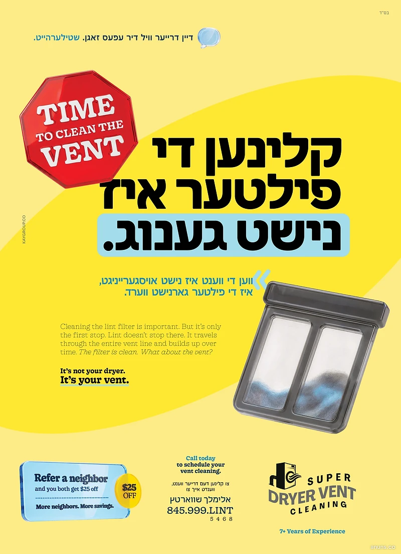 קלינען די פילטער איז נישט גענוג
