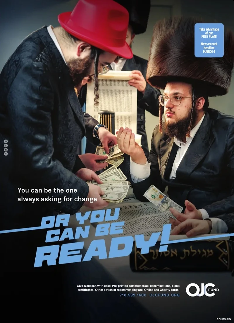 OR YOU CAN BE READY!