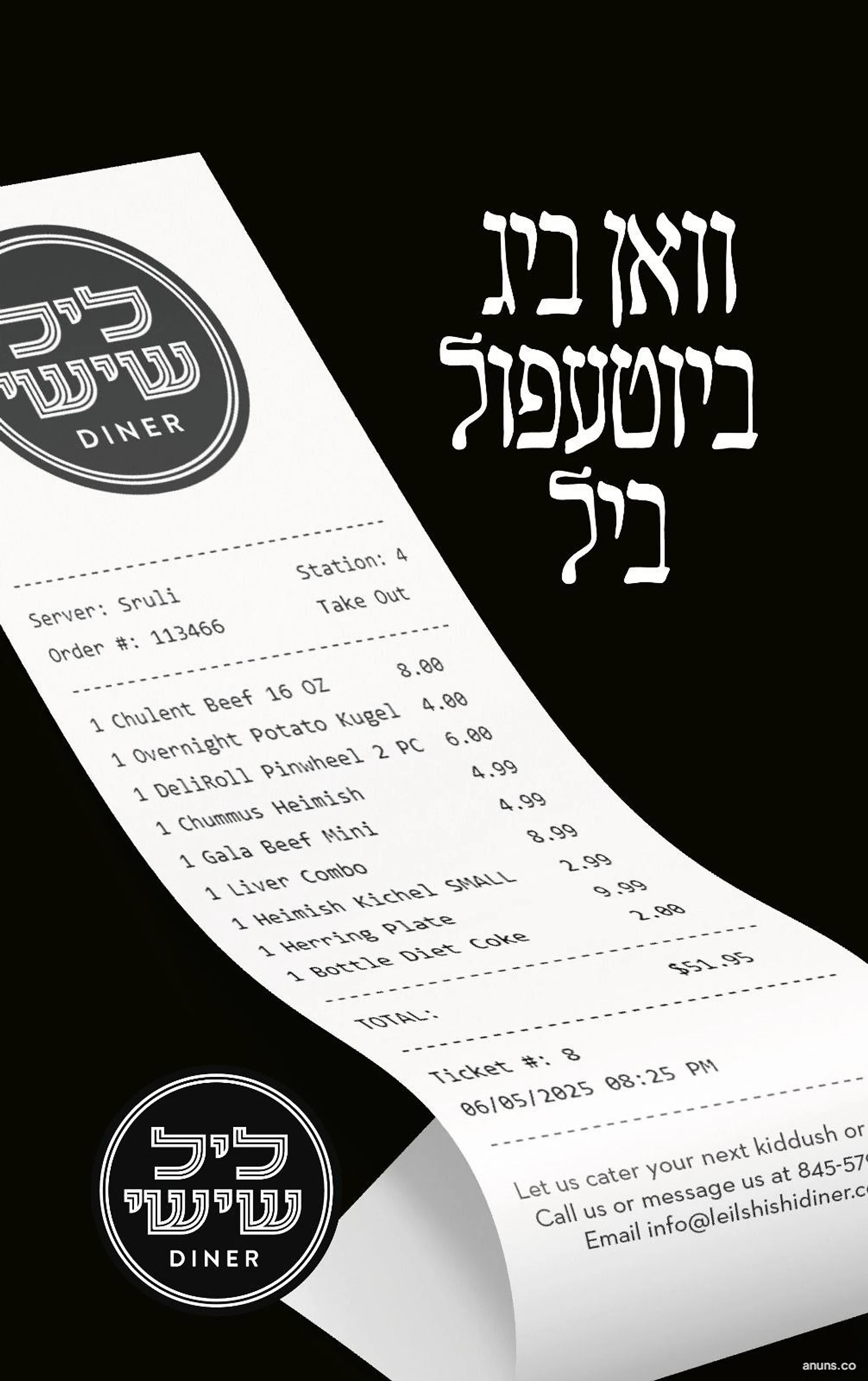 Enjoy great food bill