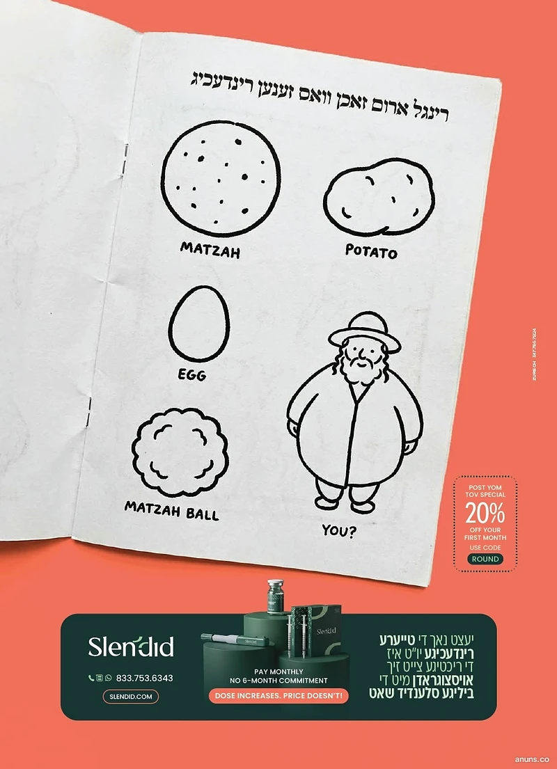 Slendid