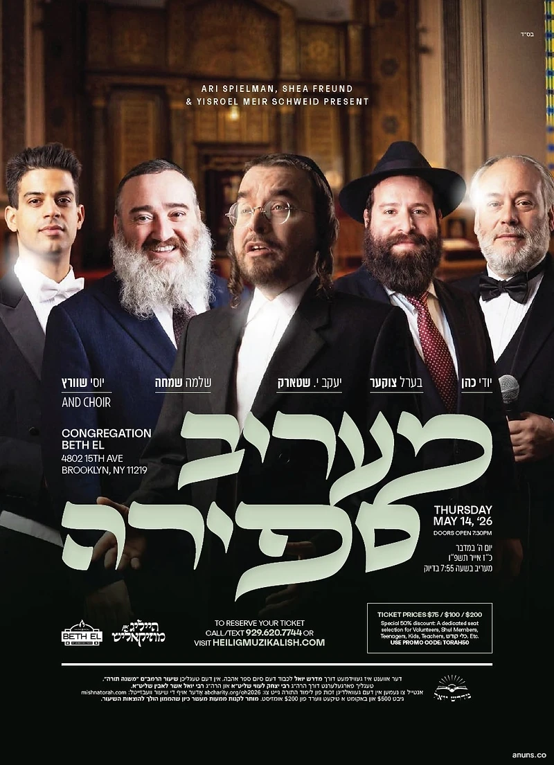 Heilig Muzikalish