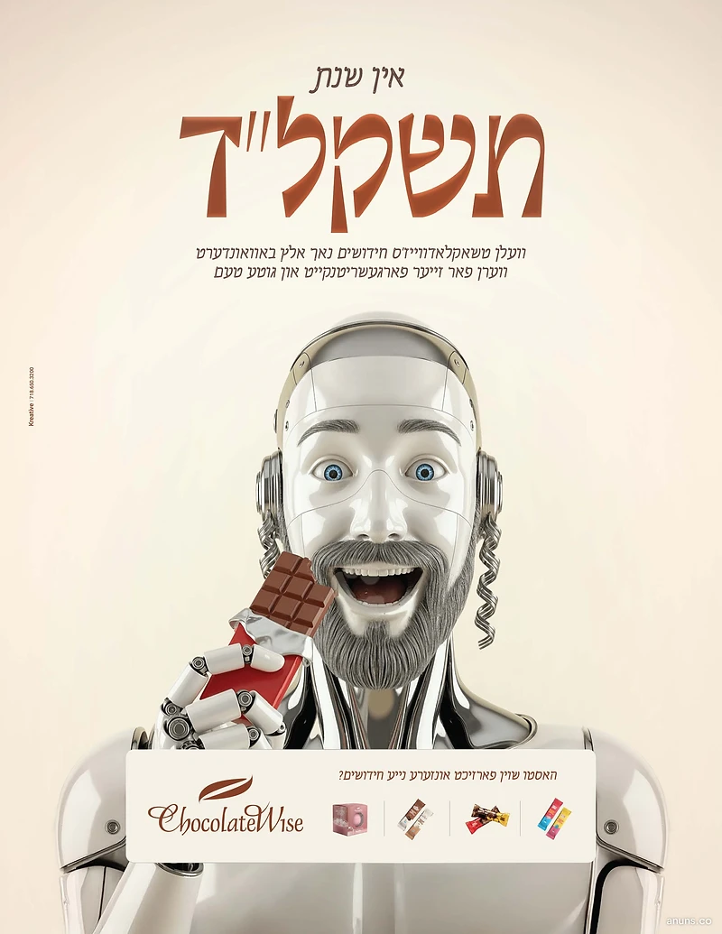 ChocolateWise