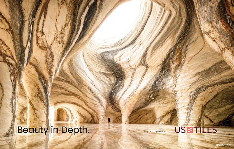 US Tiles