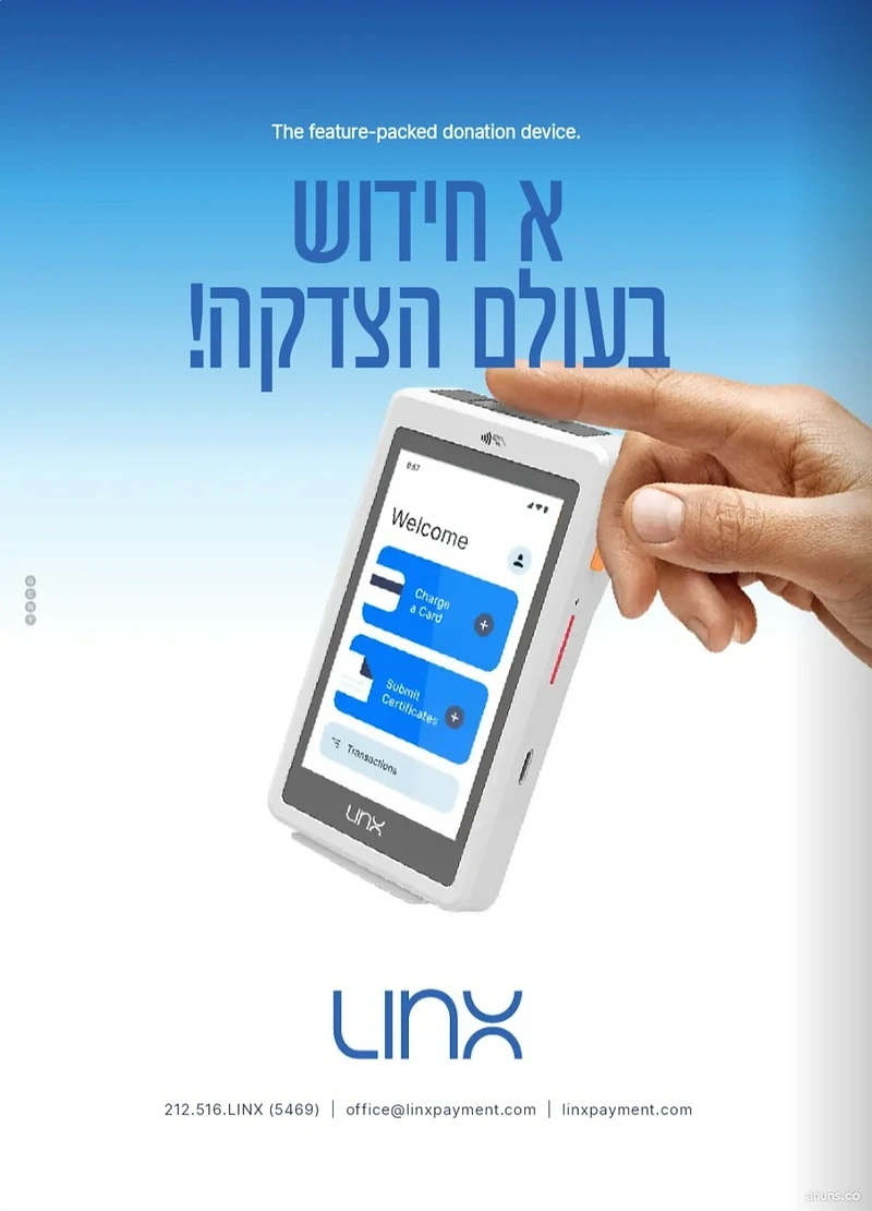 Linx