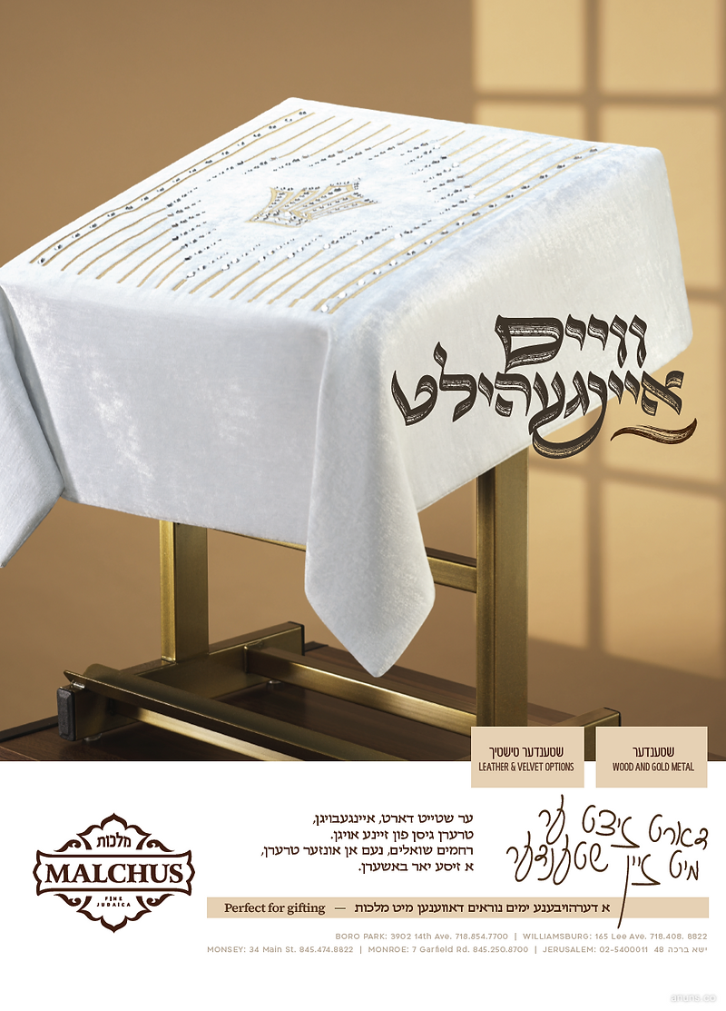 Malchus