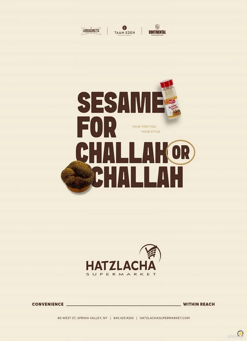 Hatzlacha Supermarket