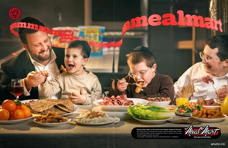 Meal Mart