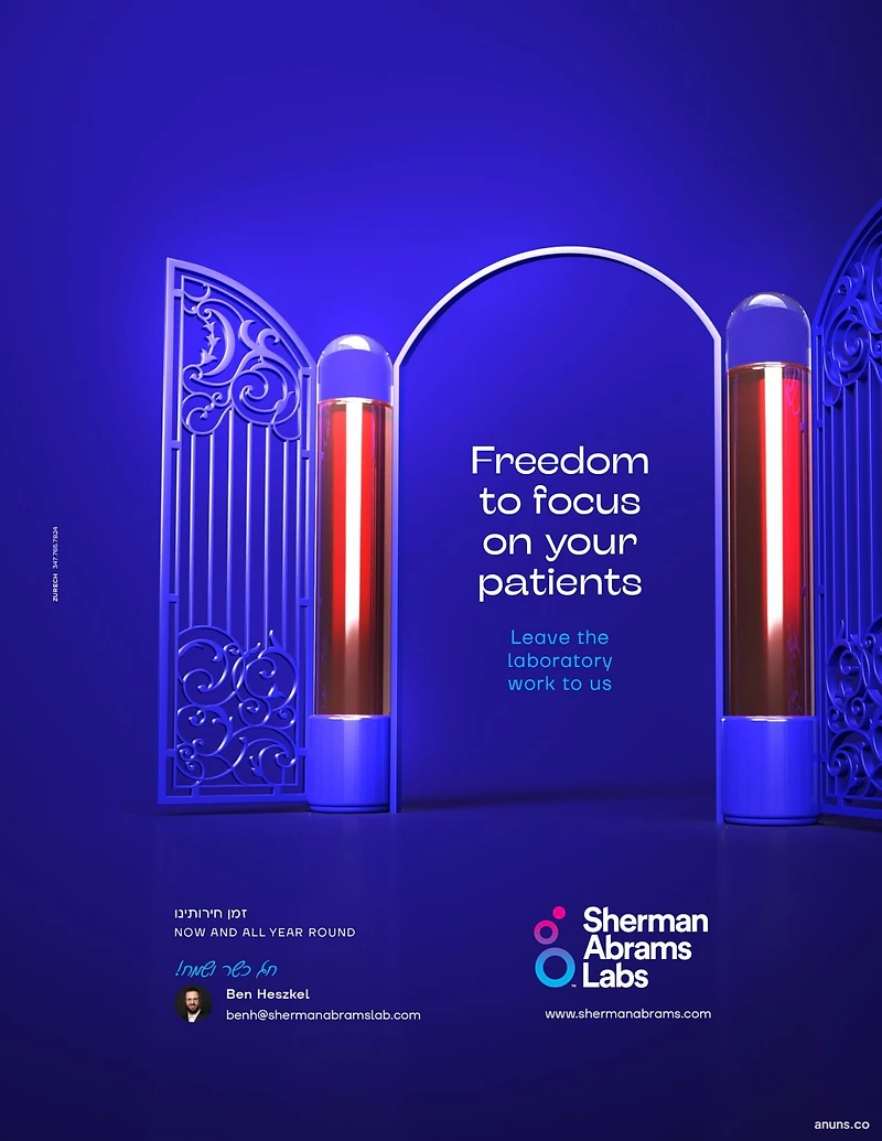 Freedom to focus on your patients