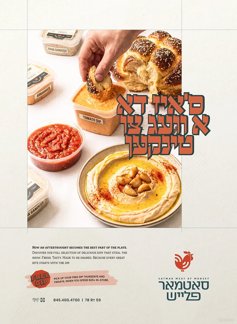 Satmar Meats