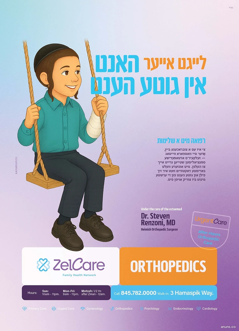 ZelCare