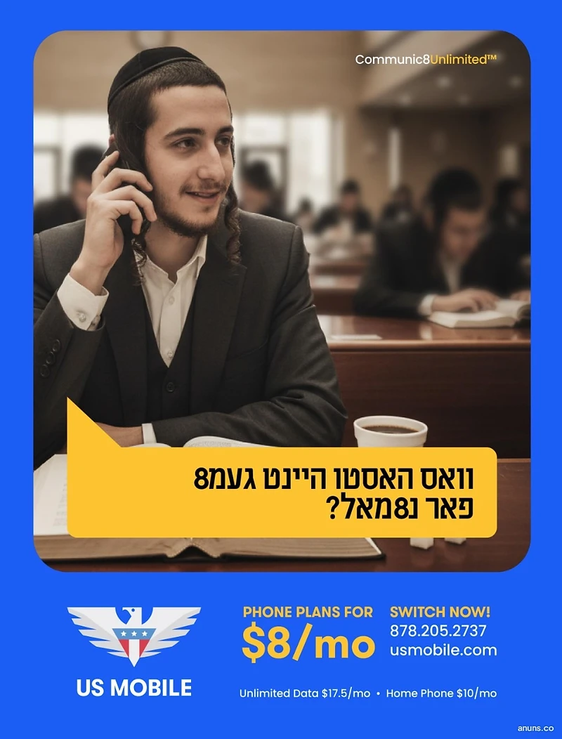 וואס האסטו היינט געמע פאר נאָמאל?