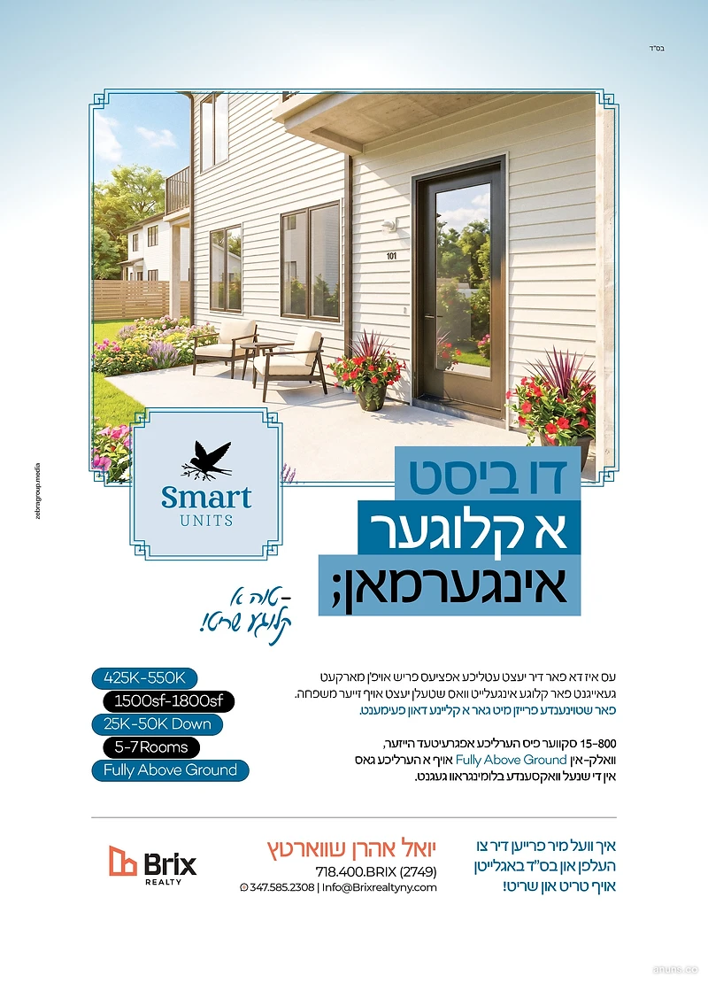 Brix Realty