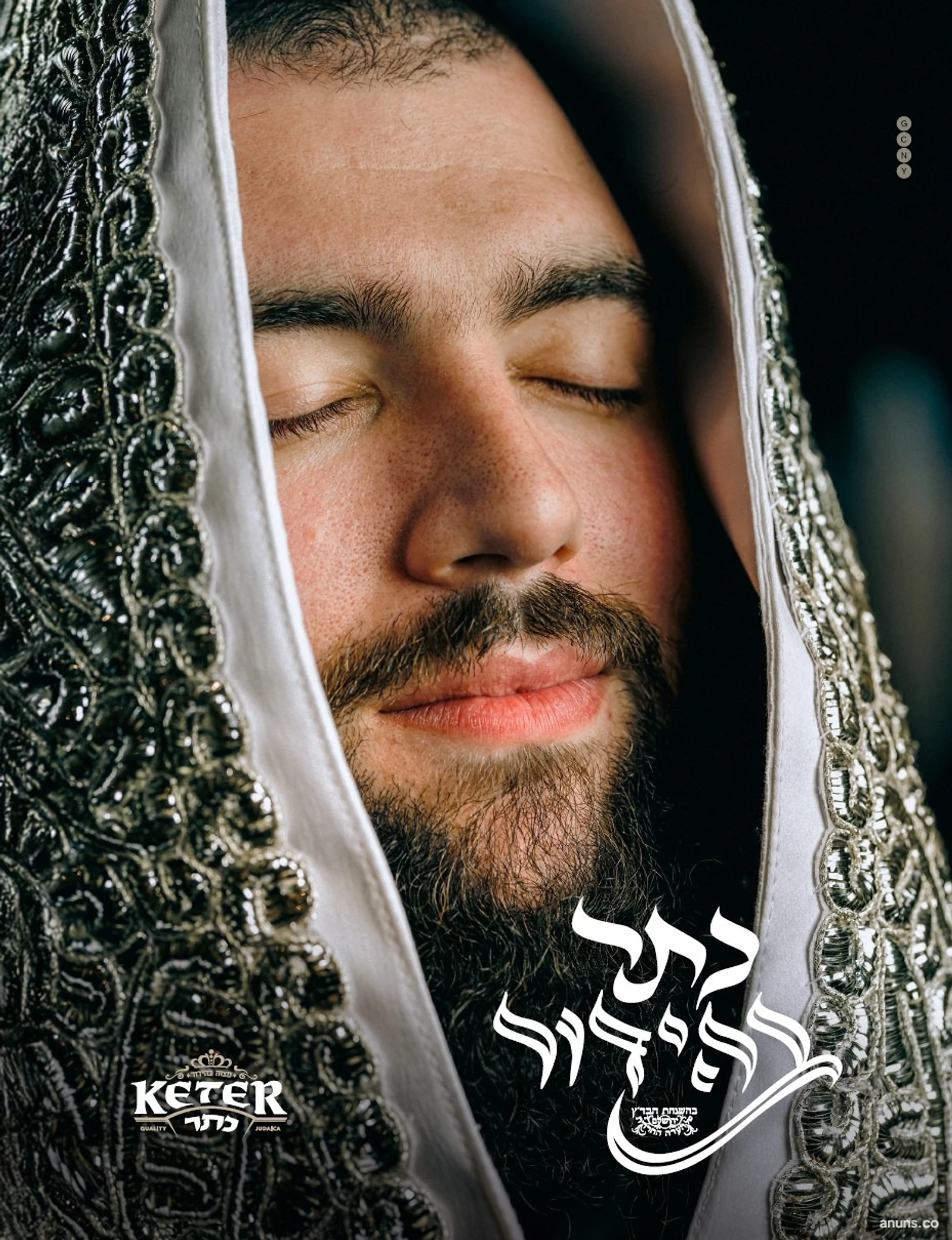 דרכי נועם