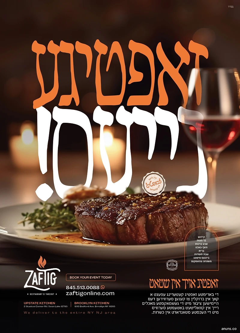 Zaftig... Zaftig!