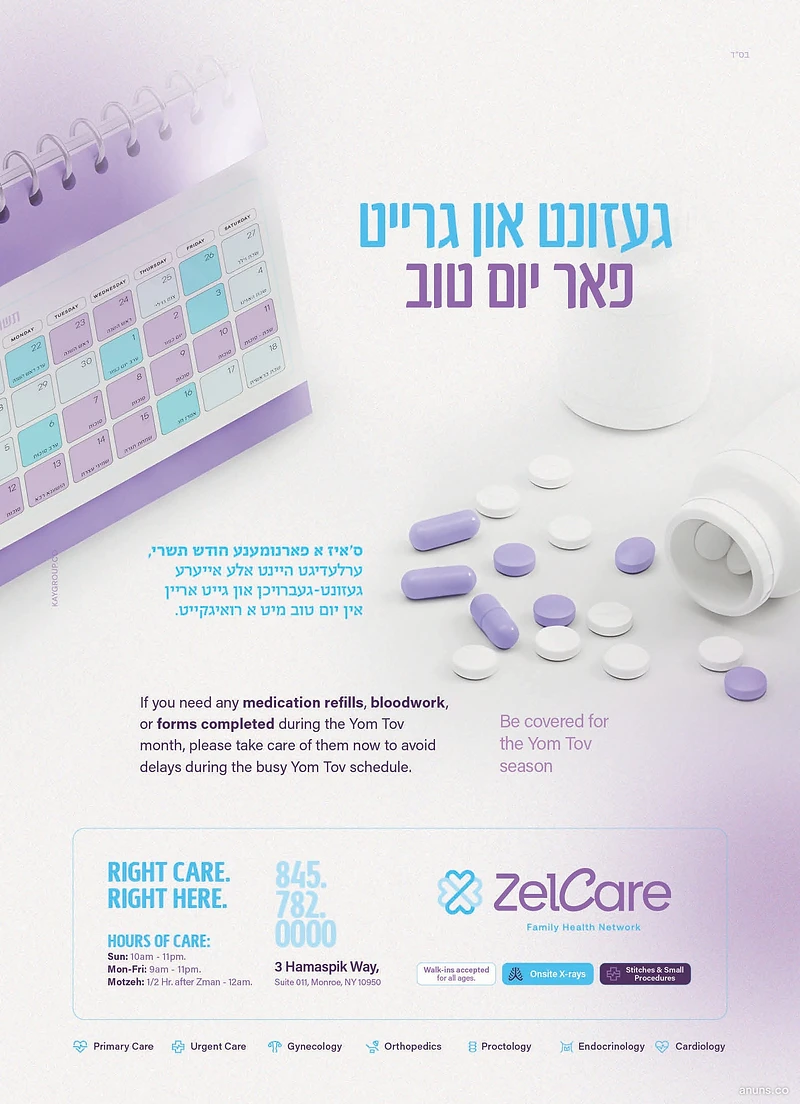 ZelCare Family Health Network