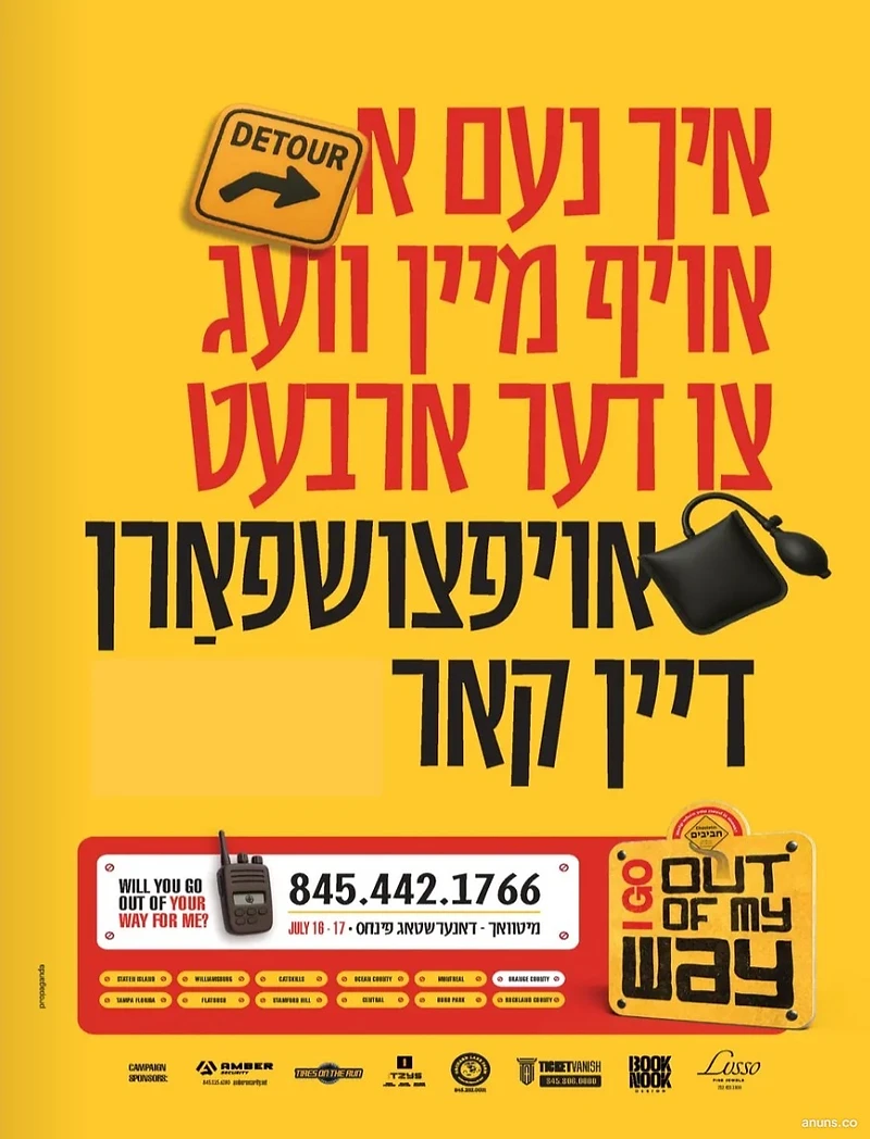 איך נעמ א detour אויף מיין וועג צו דער ארבעט, אויפצוּשפּאָרן דיין קאר