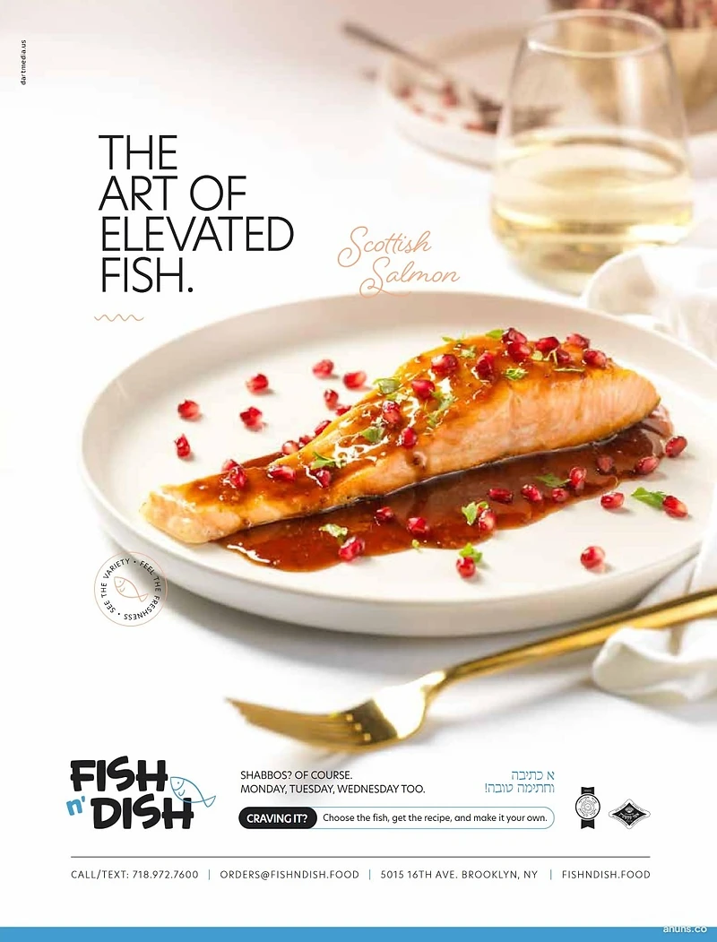 Fish n' Dish