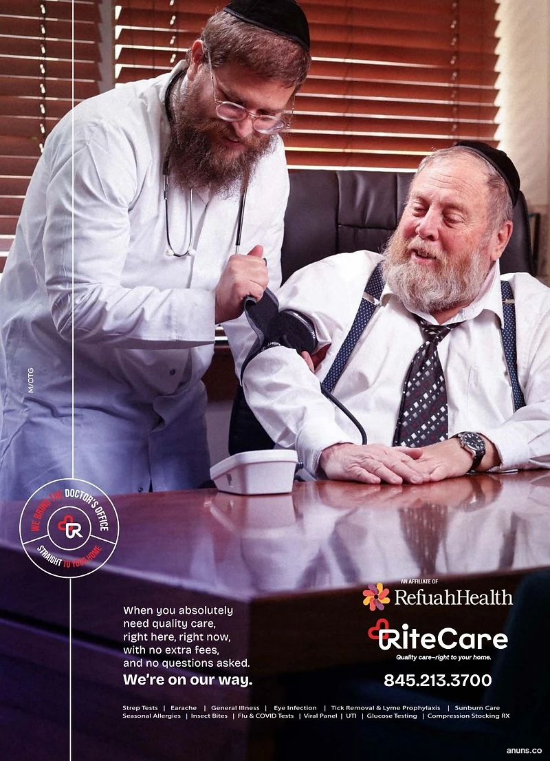 RiteCare