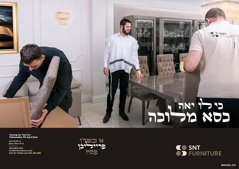 כי לו יאה כסא מלוכה