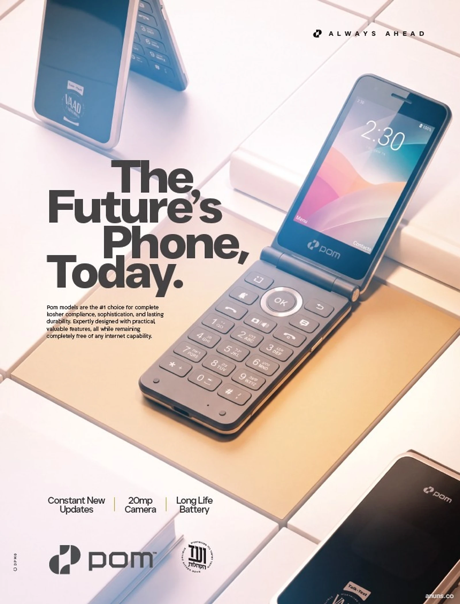 The Future's Phone, Today.