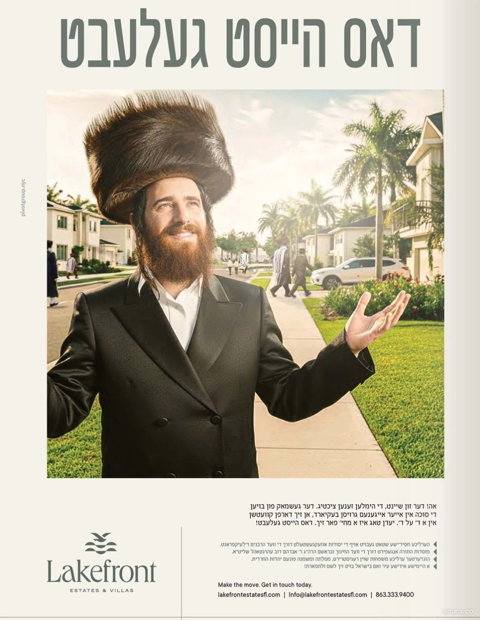 דאס הייסט געלעבט