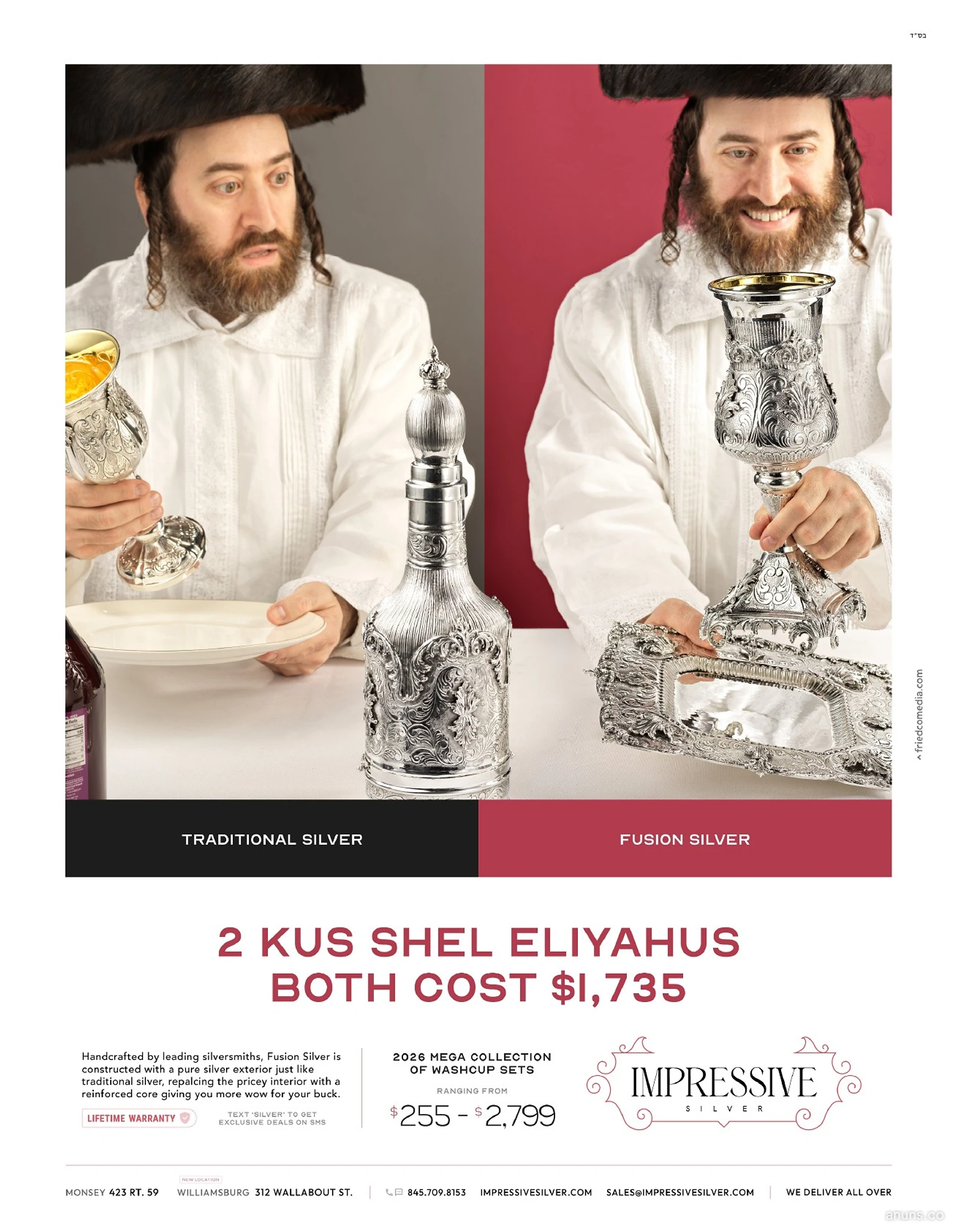 2 KUS SHEL ELIYAHUS BOTH COST $1,735
