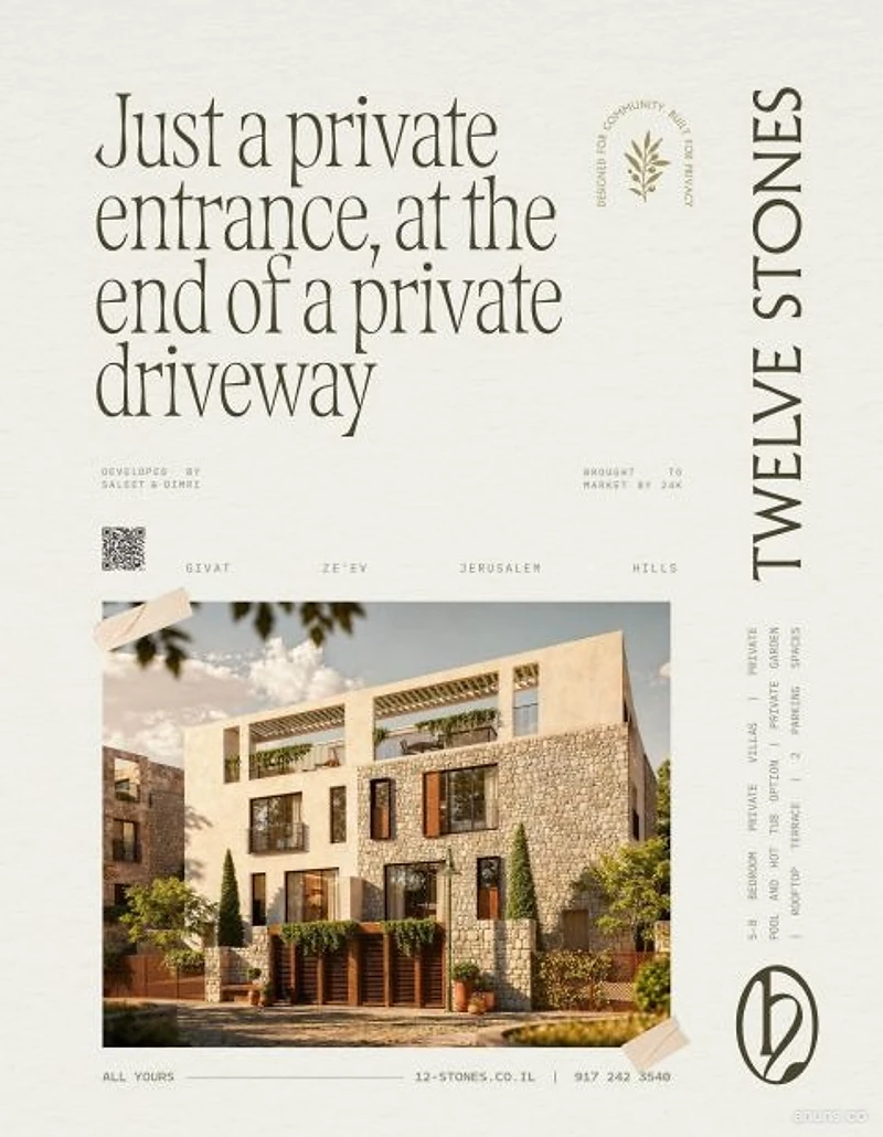 Just a private entrance, at the end of a private driveway