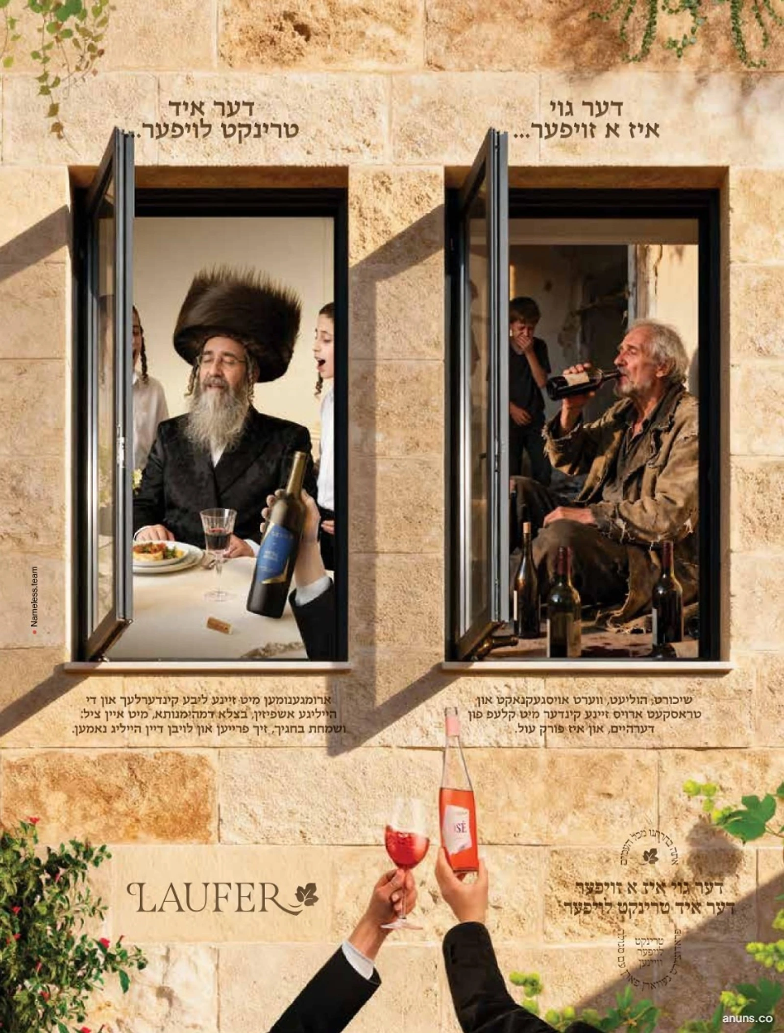 Der Yid trinkt Laufer