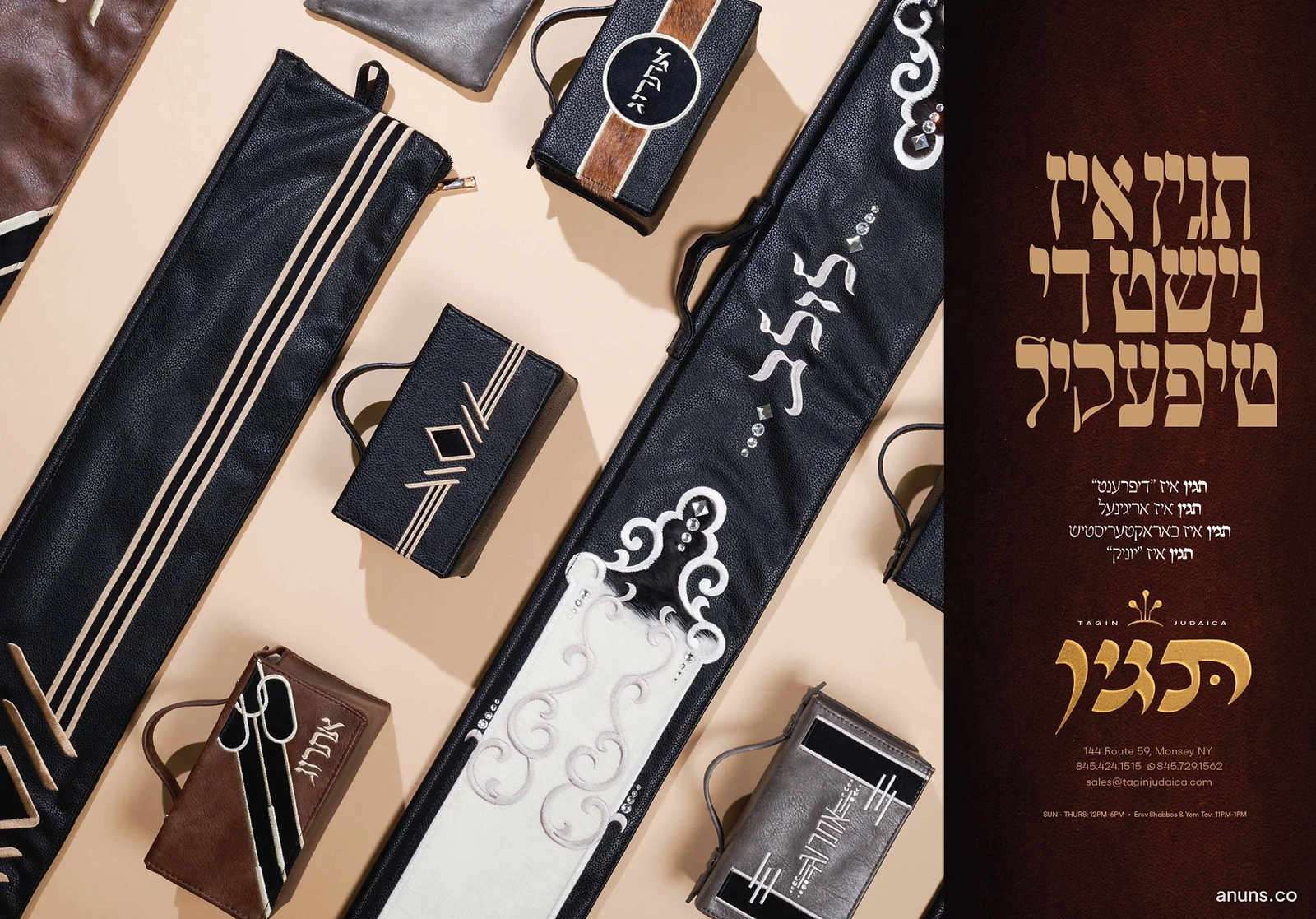 תגין איז נישט די טיפעקיל