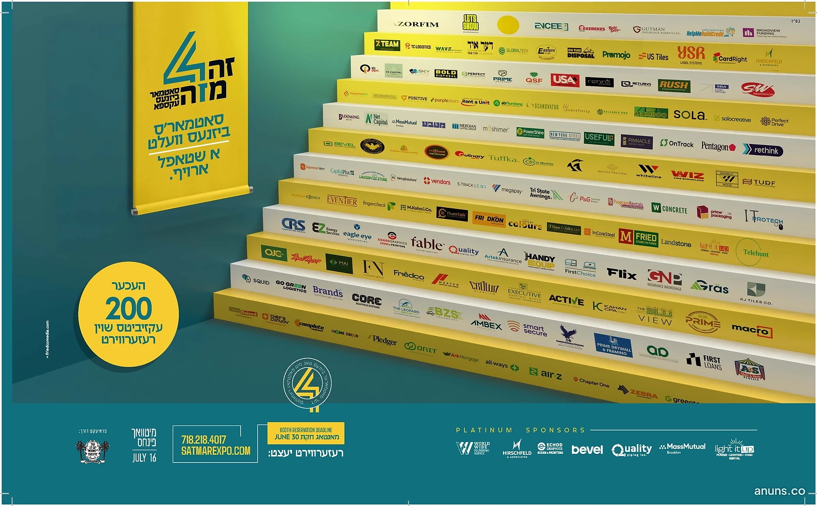 זה מזה 4