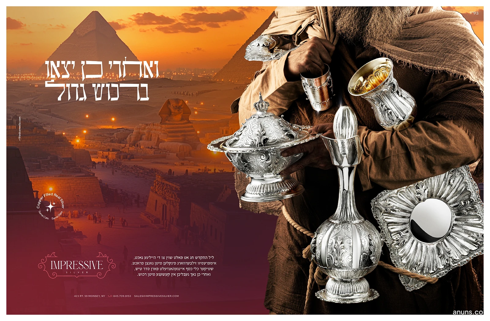 ואחרי כן יצאו ברכוש גדול