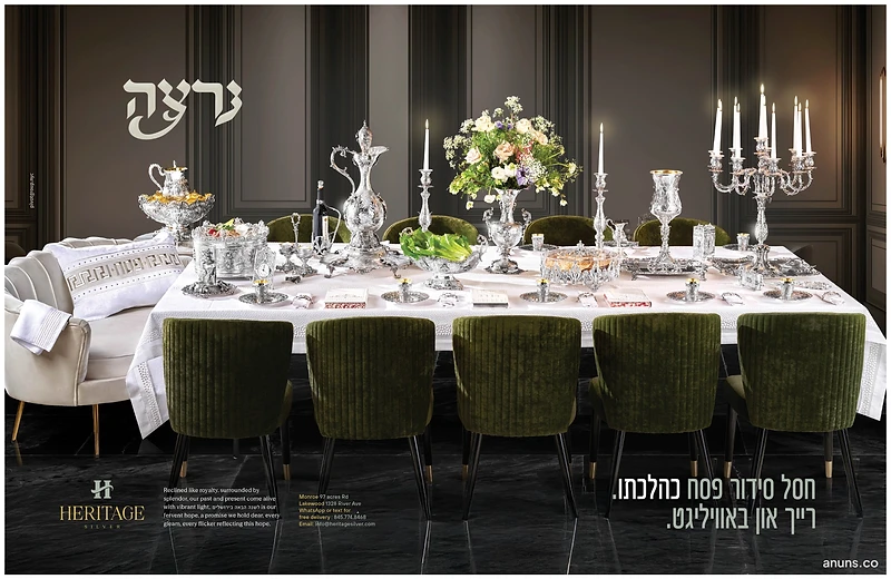 Heritage Silver