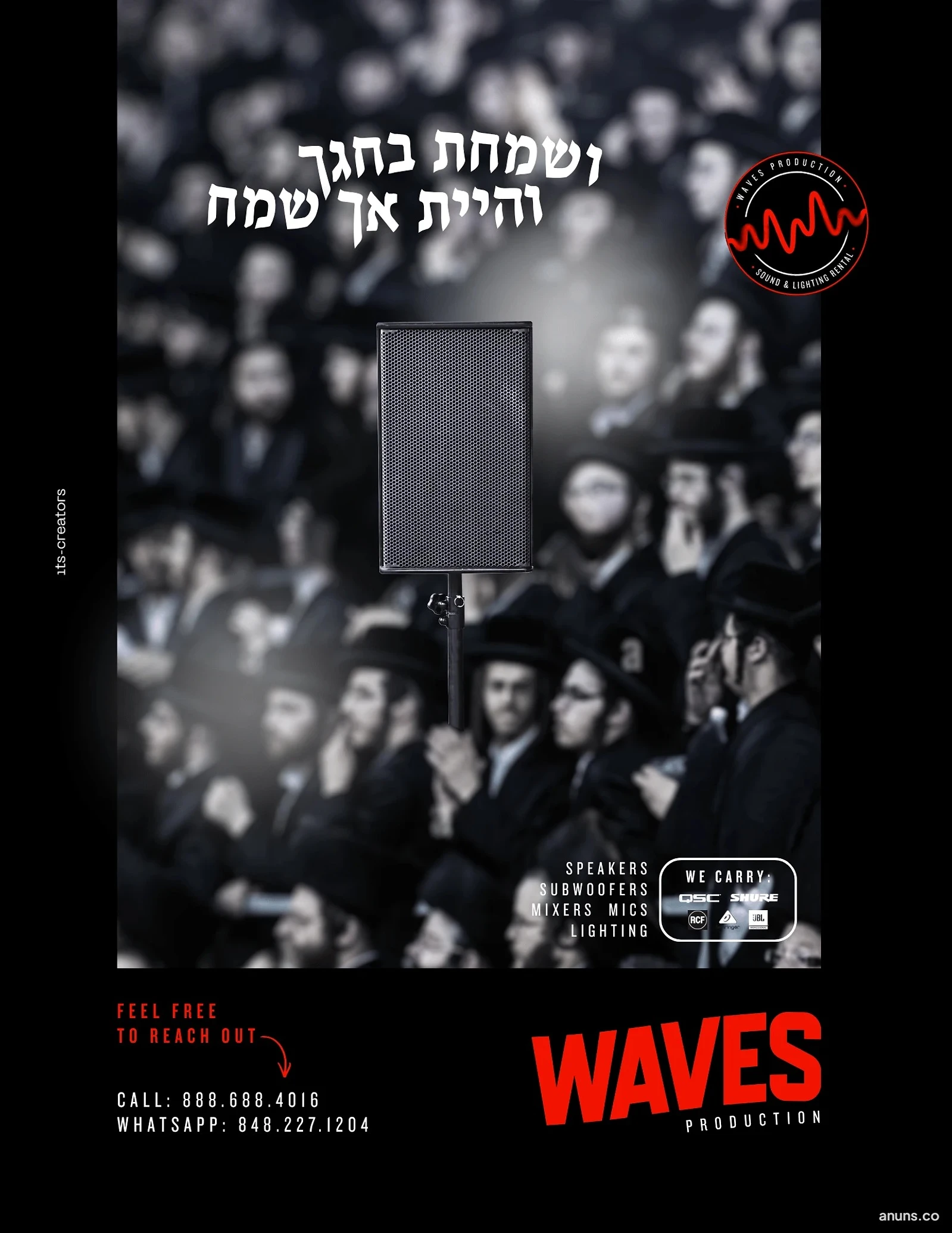ושמחת בחגך והיית אך שמח